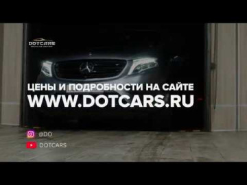 Полная оклейка Mercedes V-класс в матовый полиуретан